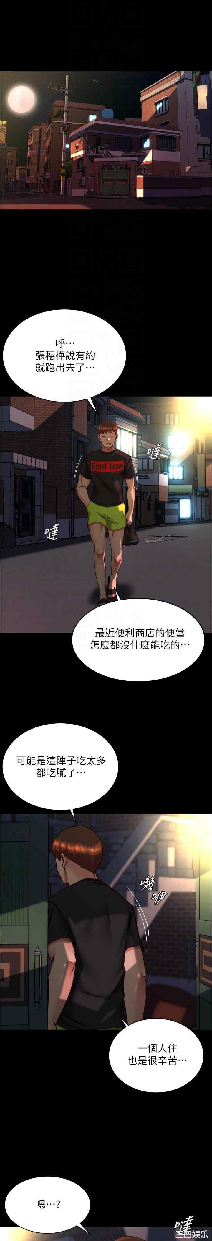 小裤裤笔记
