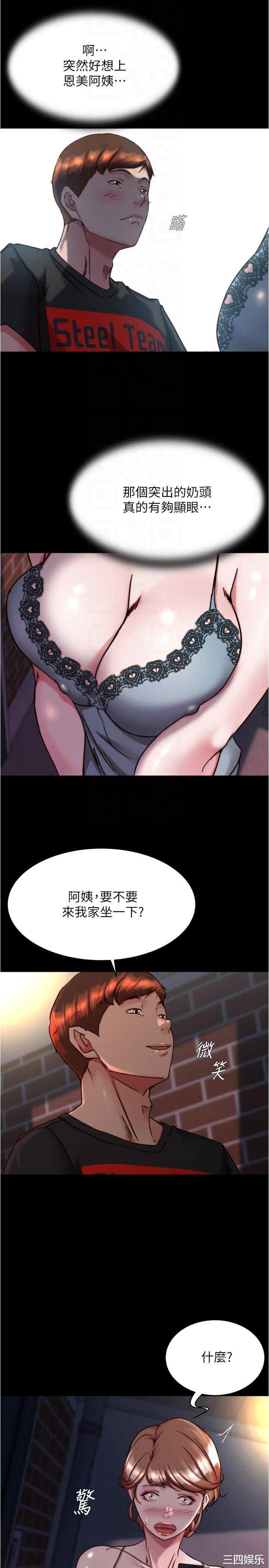 小裤裤笔记