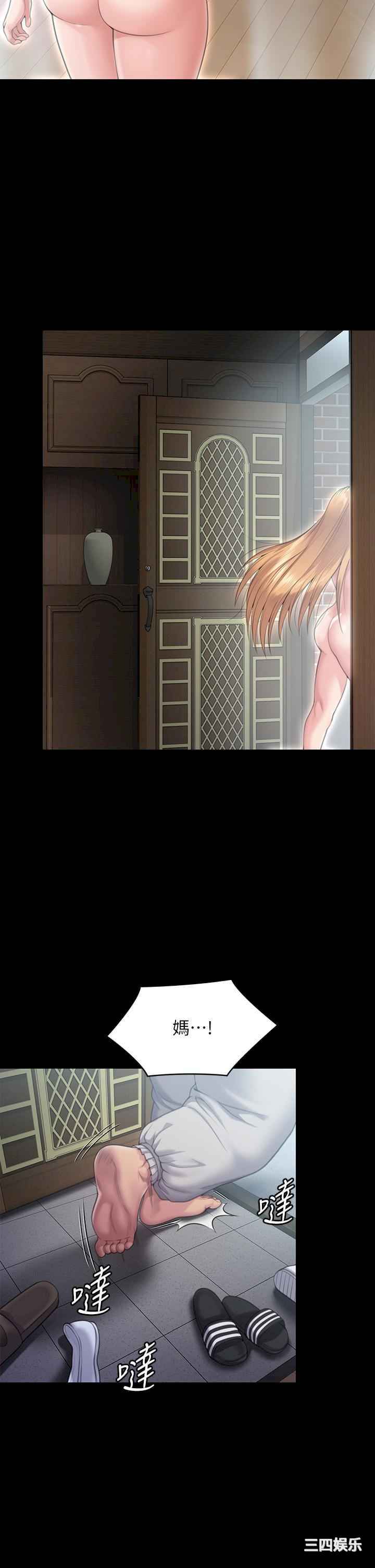 傀儡