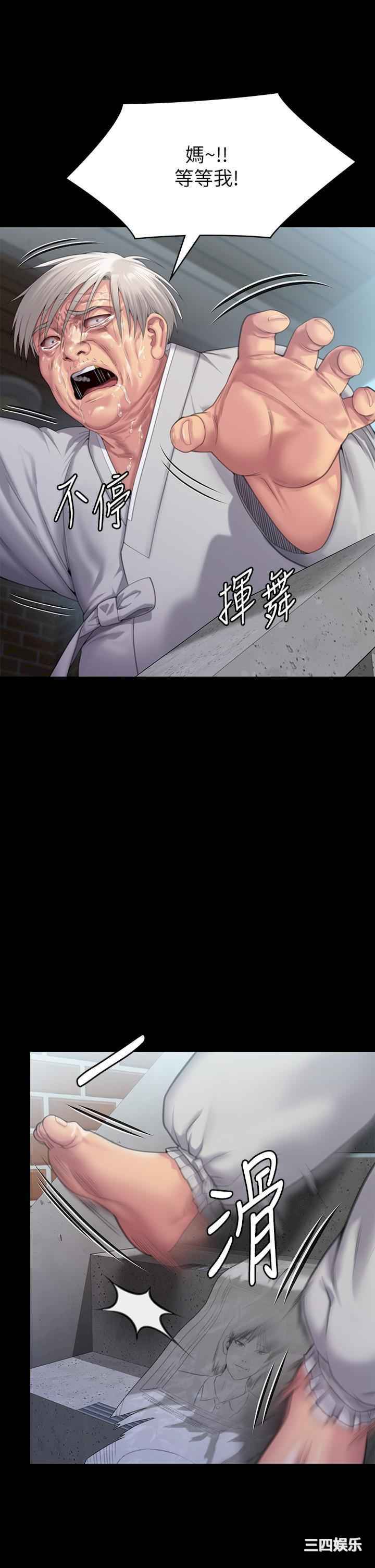 傀儡
