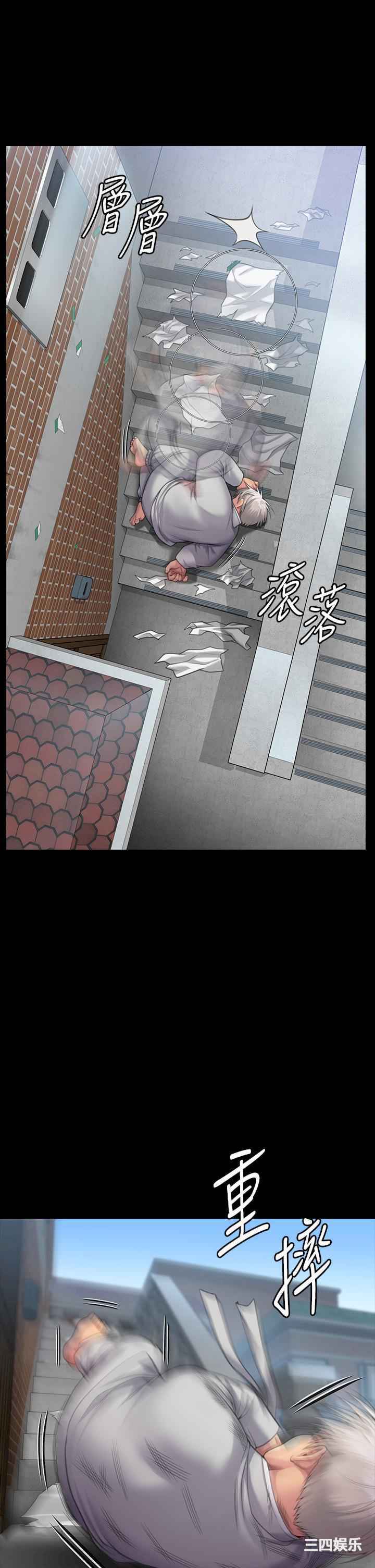 傀儡