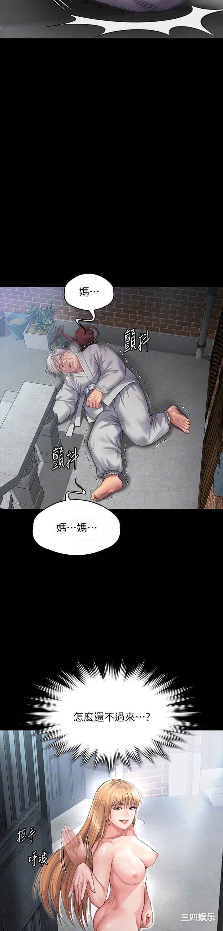 傀儡