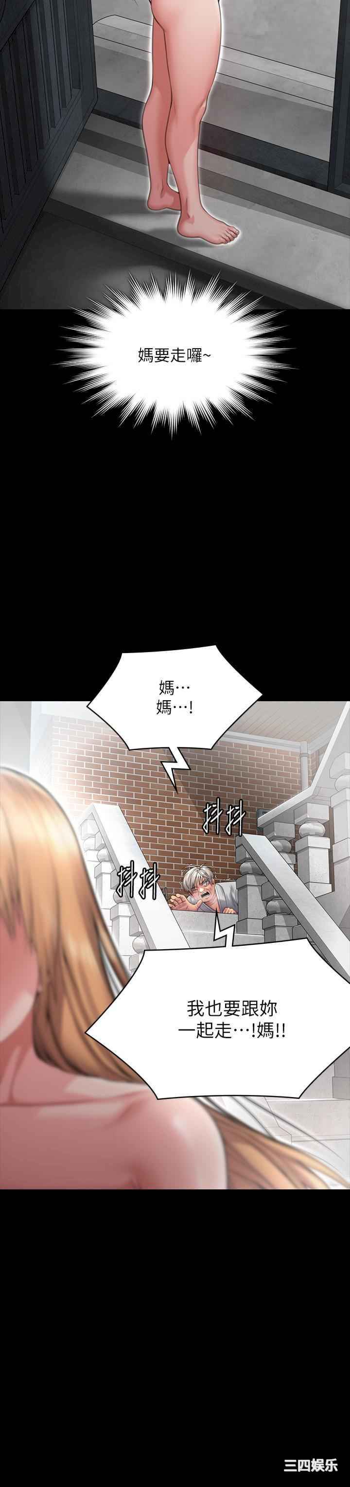 傀儡
