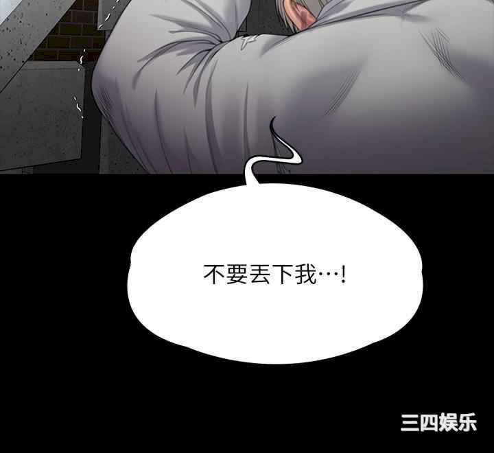 傀儡