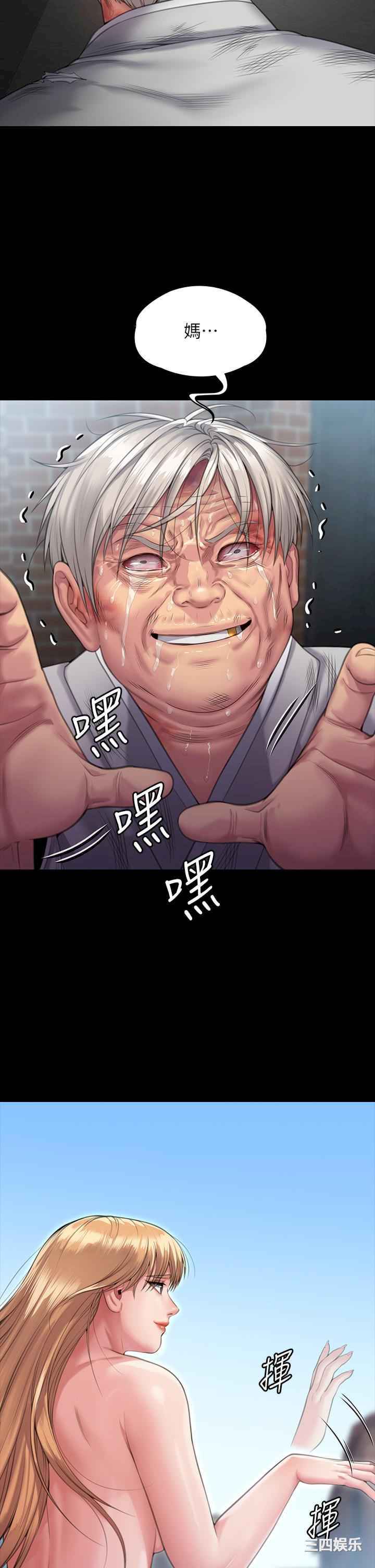 傀儡