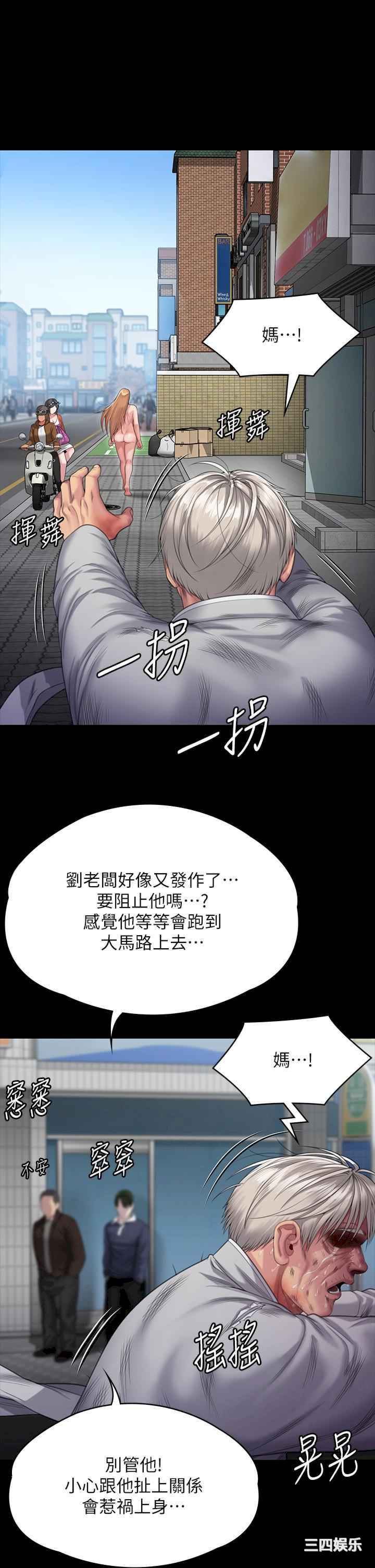 傀儡