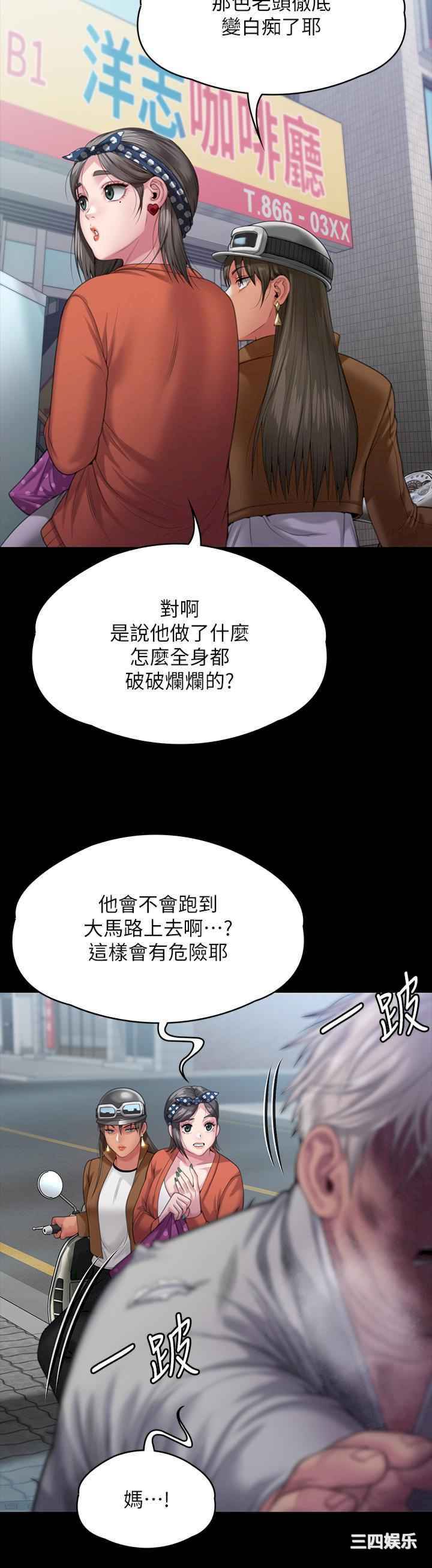 傀儡