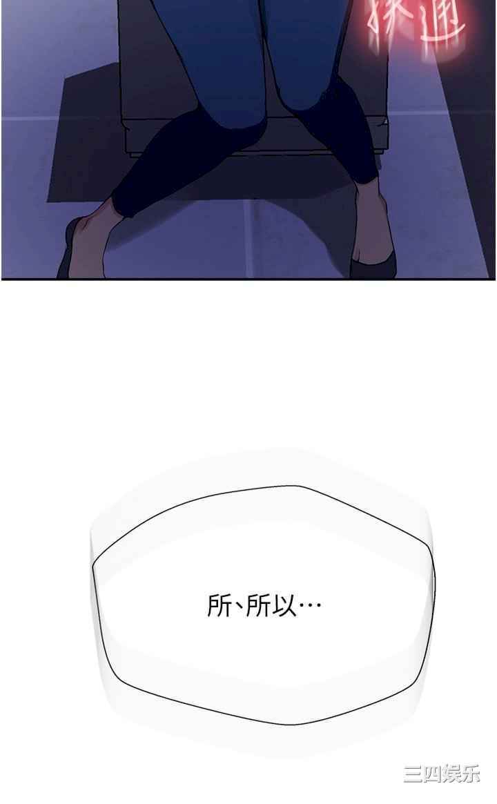 秘密教学