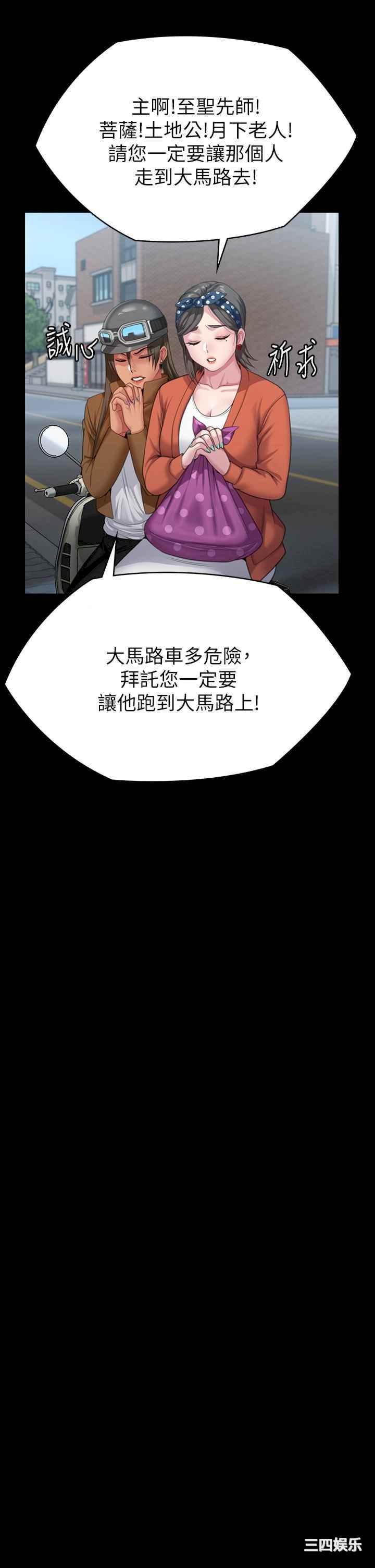 傀儡