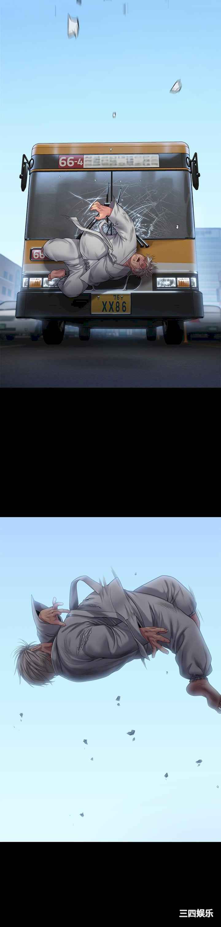 傀儡