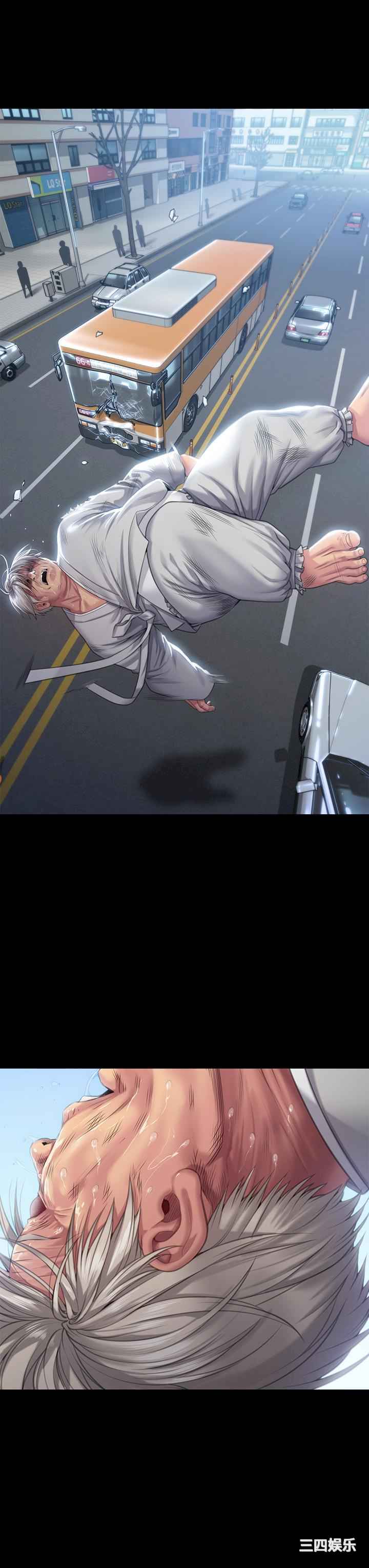 傀儡