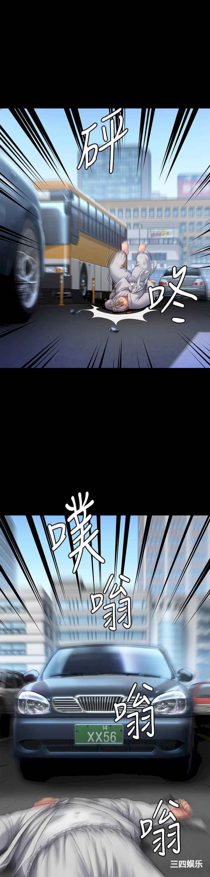 傀儡