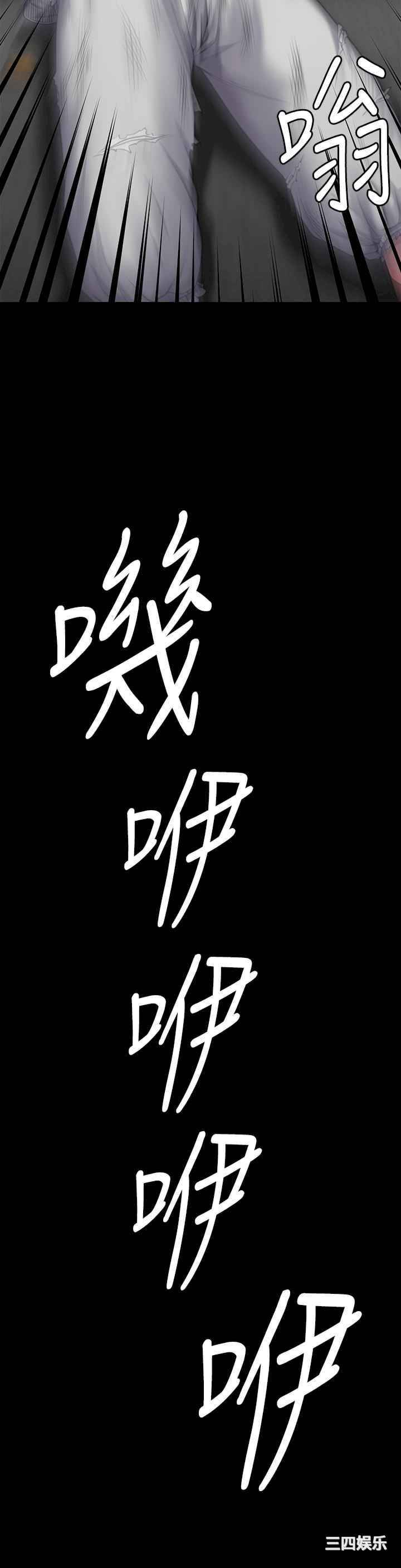 傀儡