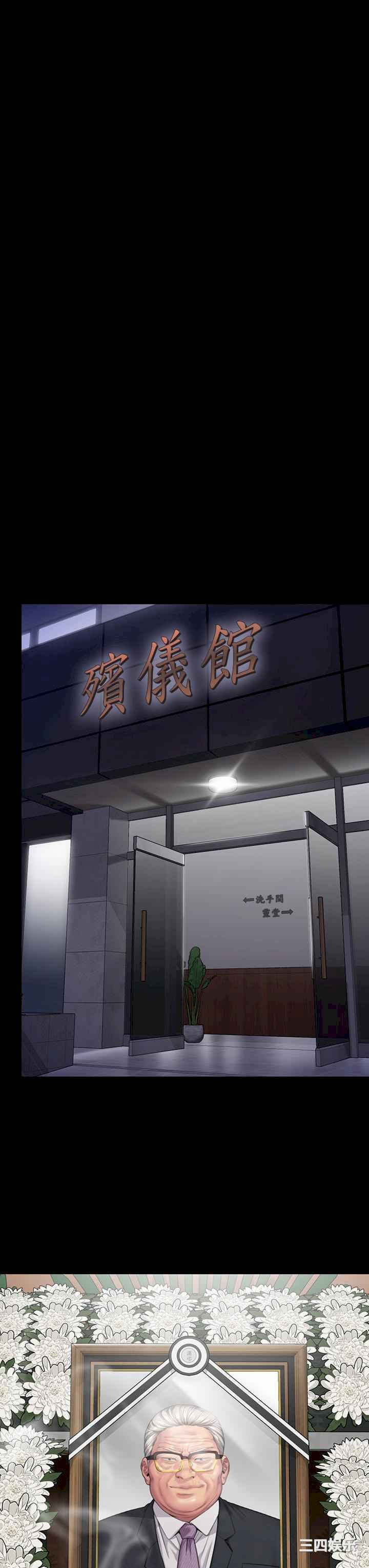 傀儡