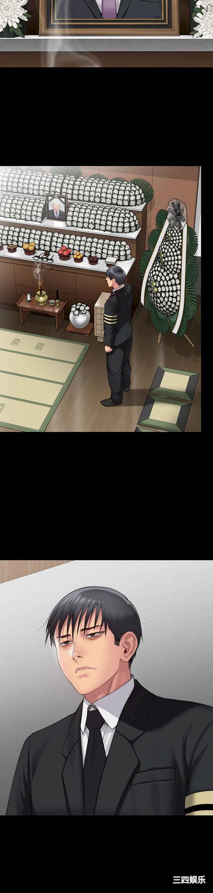 傀儡