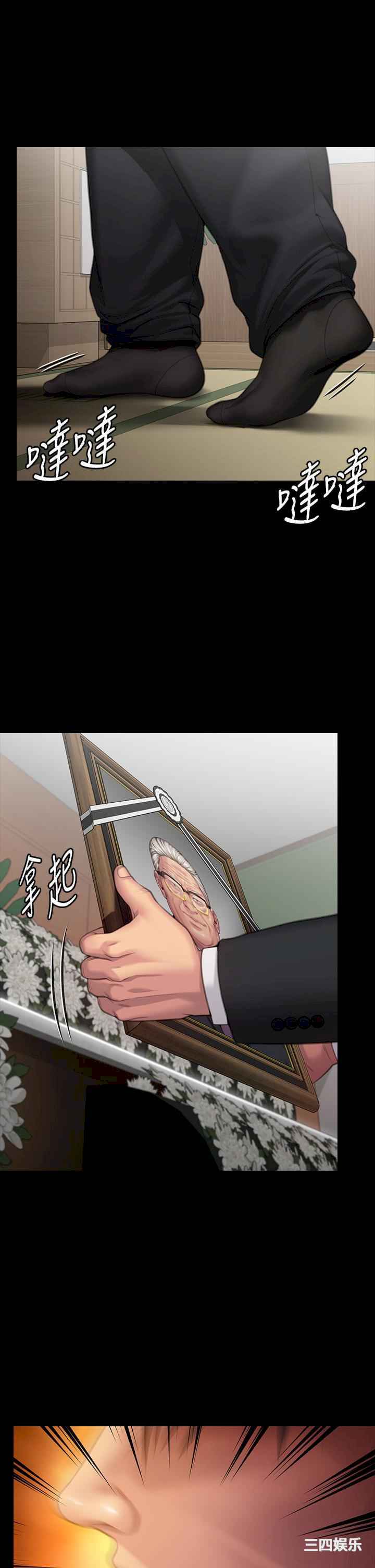 傀儡