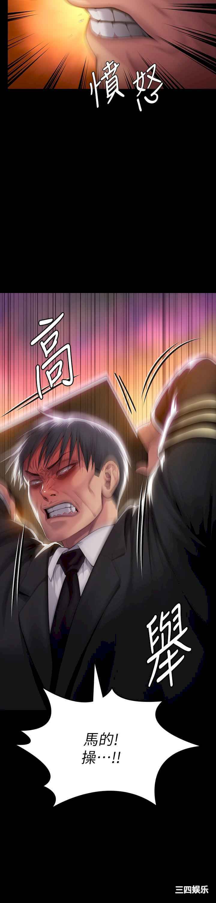 傀儡