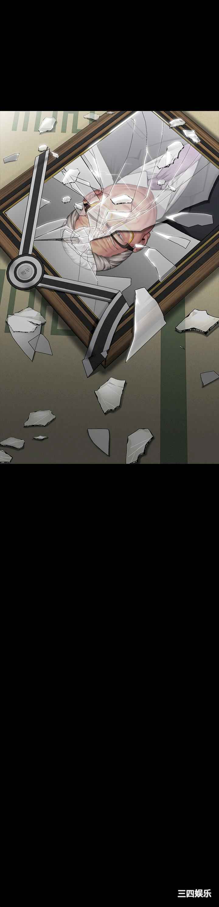 傀儡