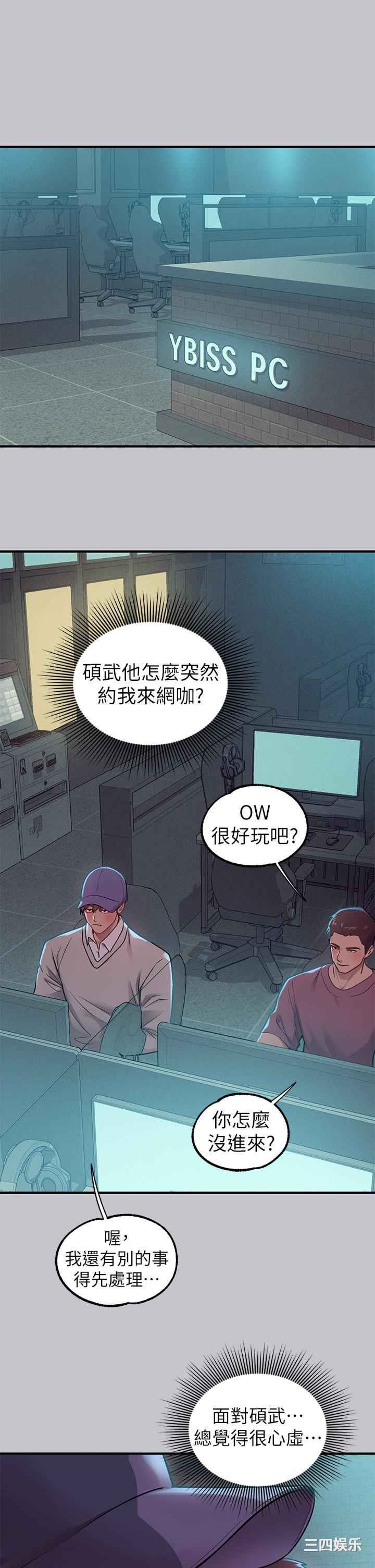 富家女姐姐