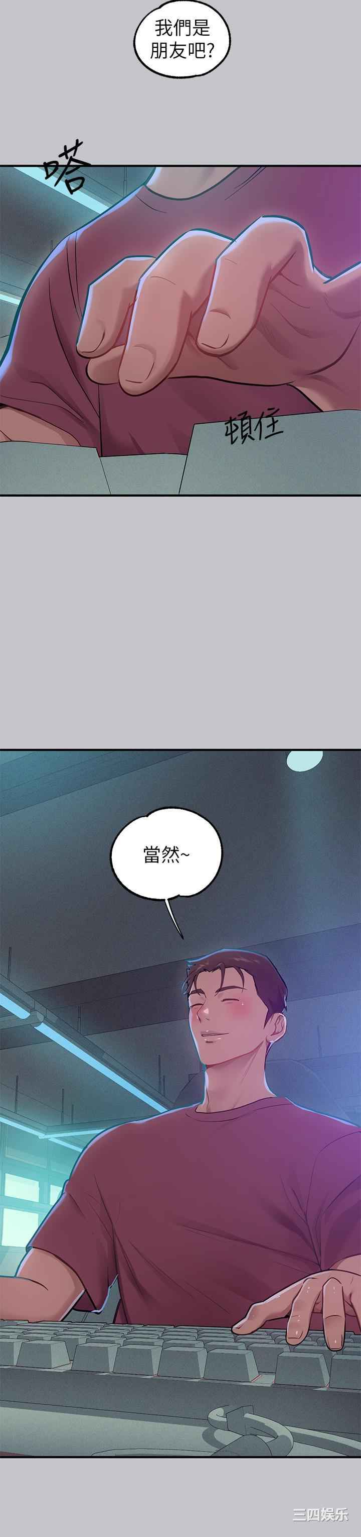 富家女姐姐