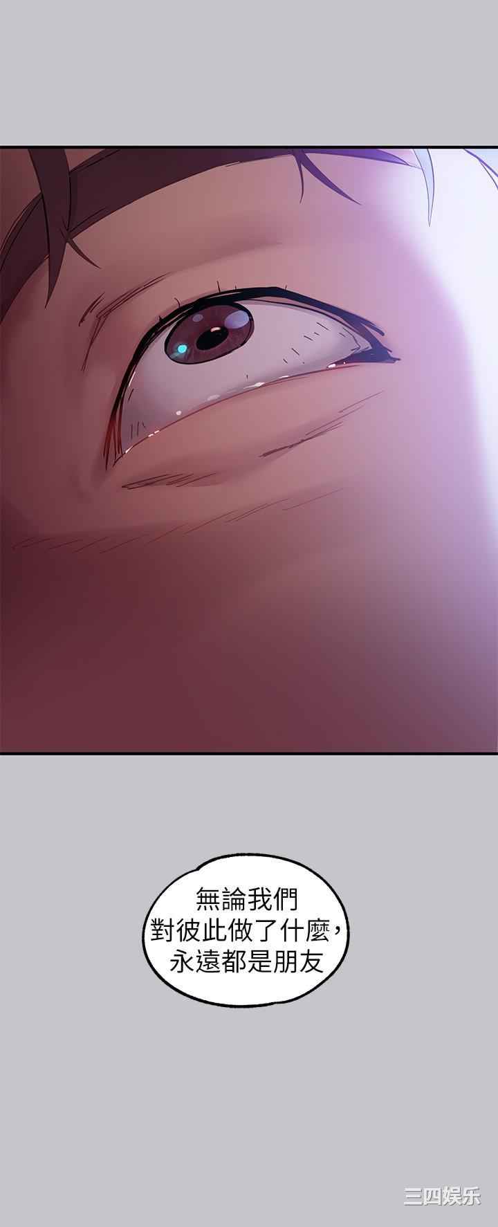 富家女姐姐
