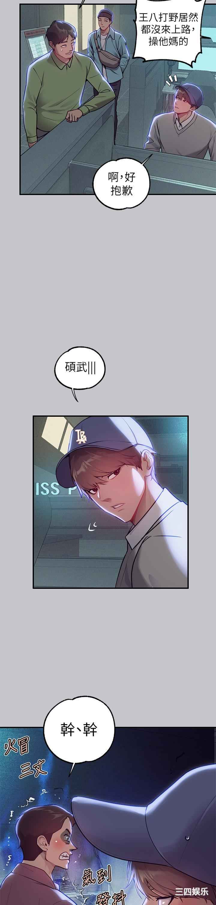 富家女姐姐