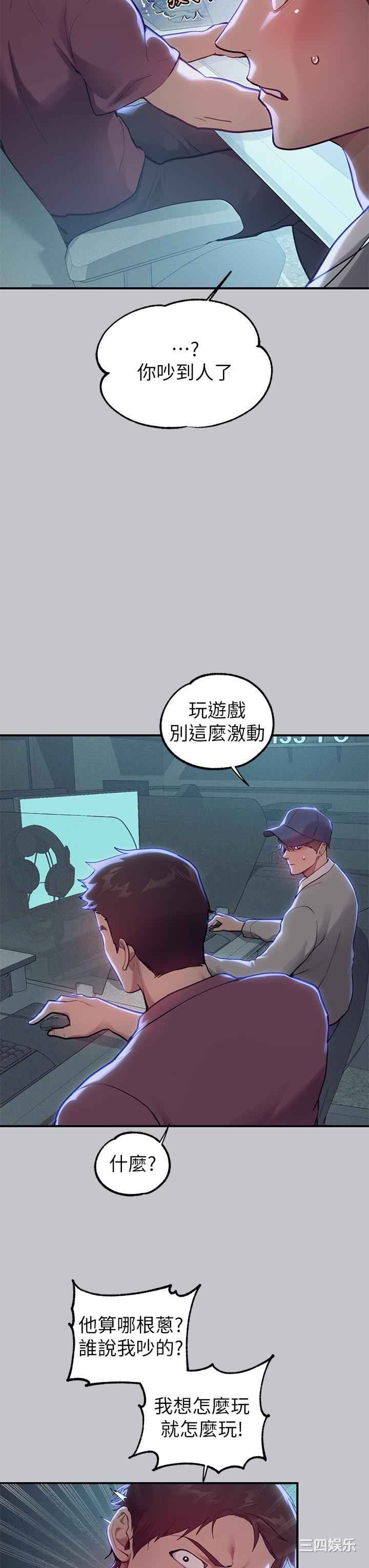 富家女姐姐