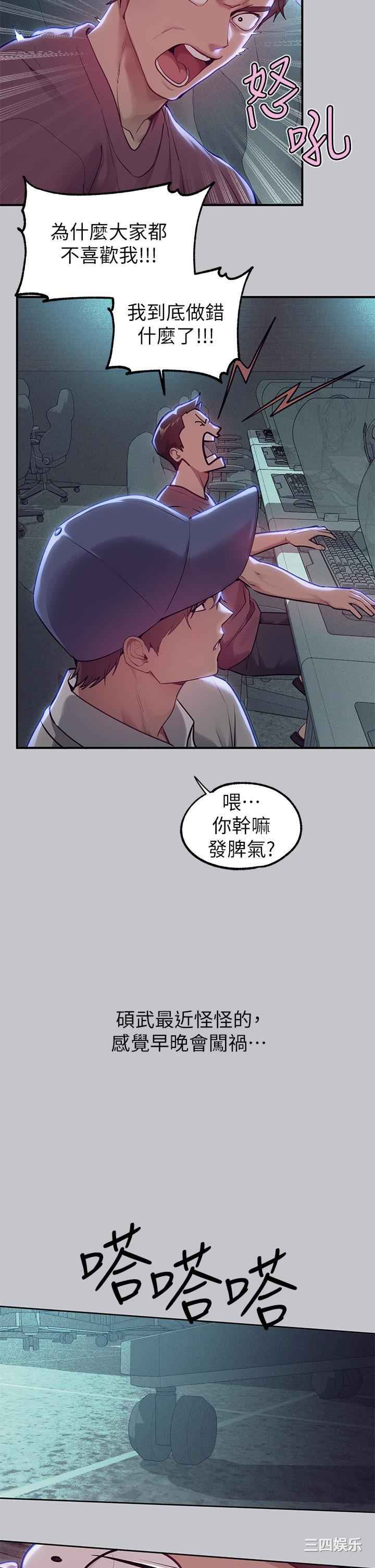 富家女姐姐
