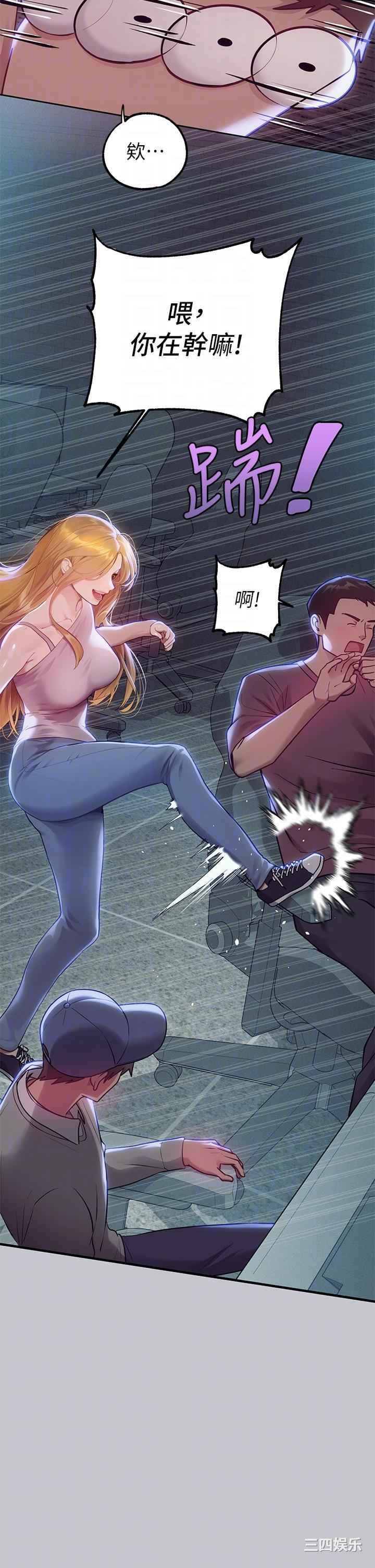 富家女姐姐