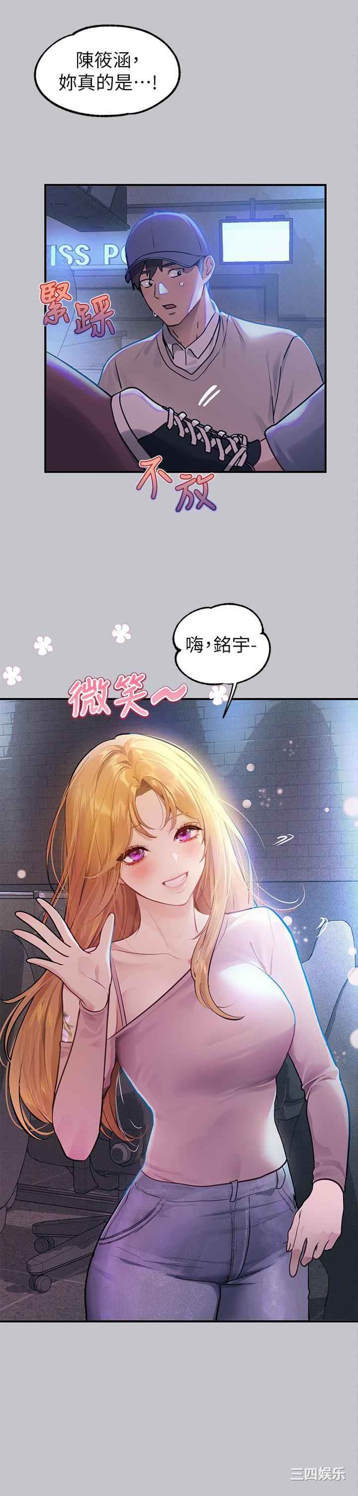 富家女姐姐