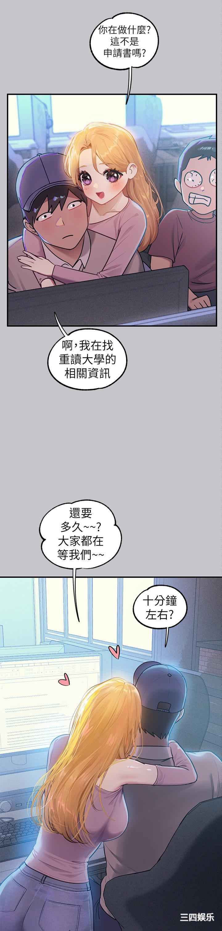 富家女姐姐