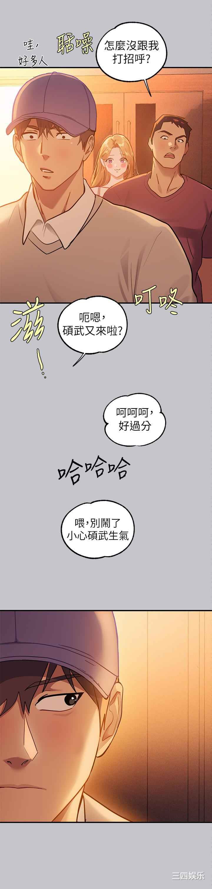 富家女姐姐