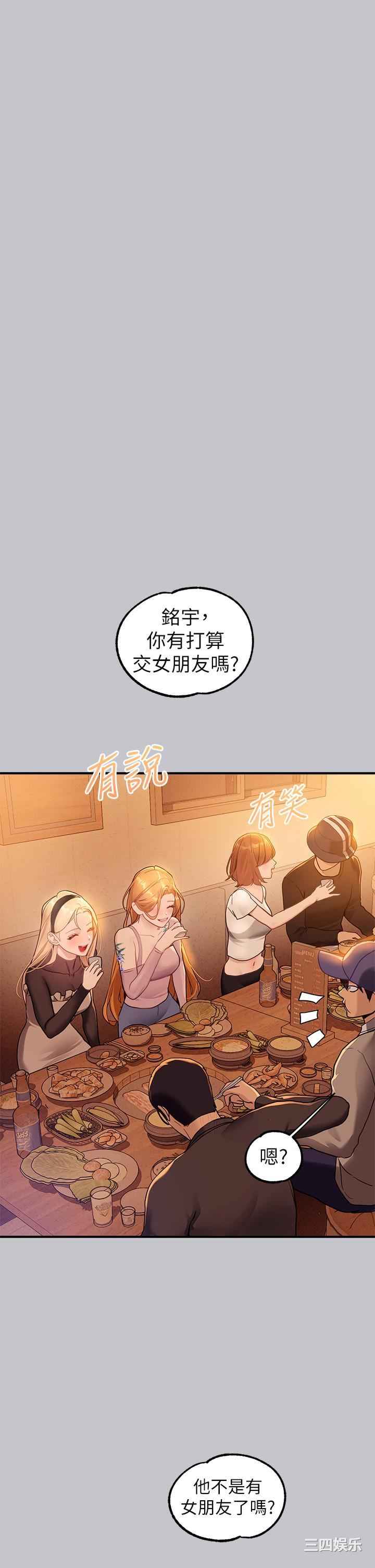 富家女姐姐