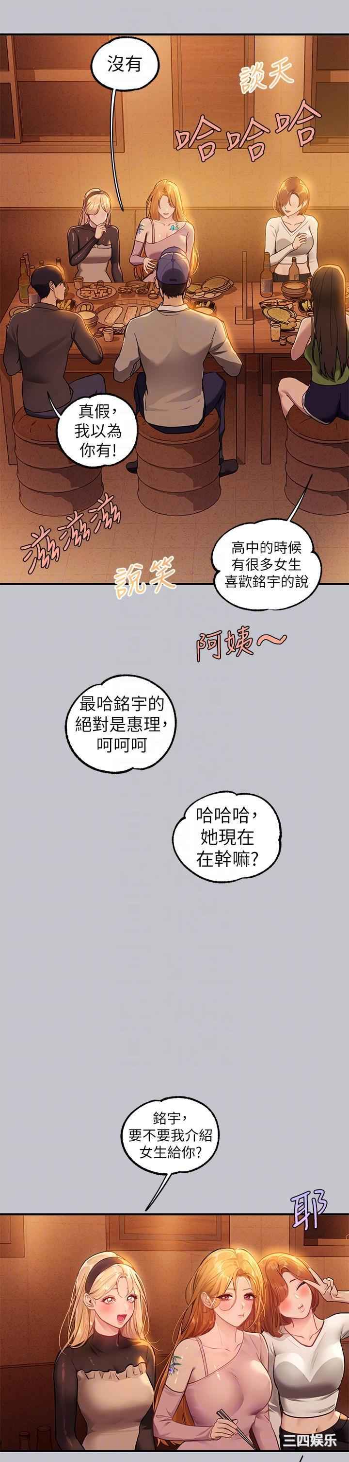 富家女姐姐