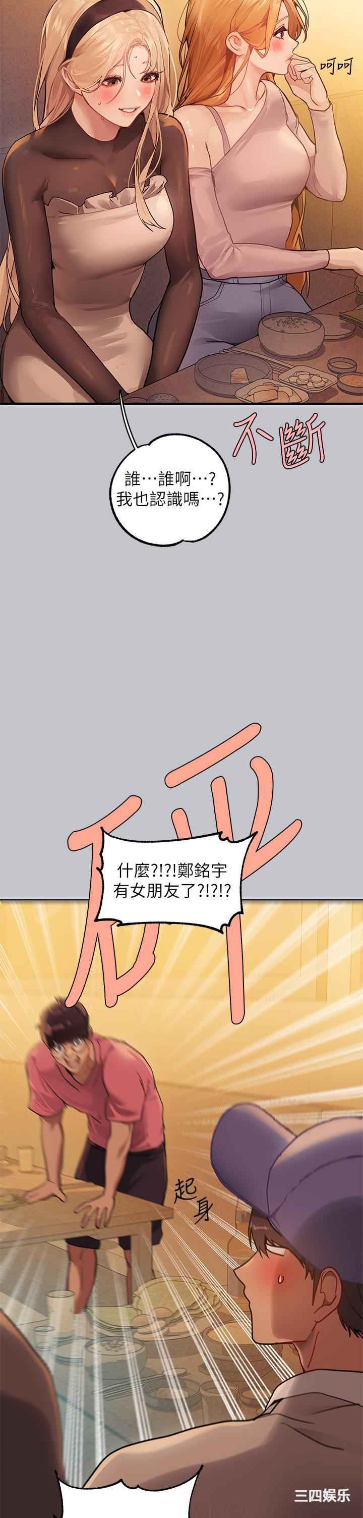富家女姐姐