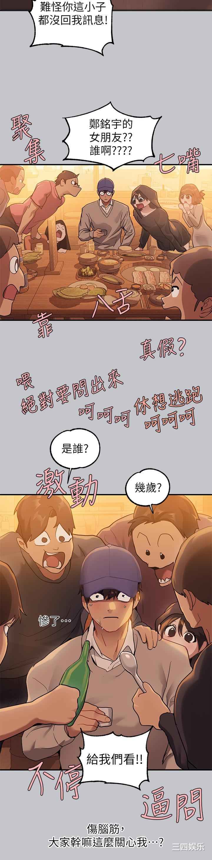 富家女姐姐