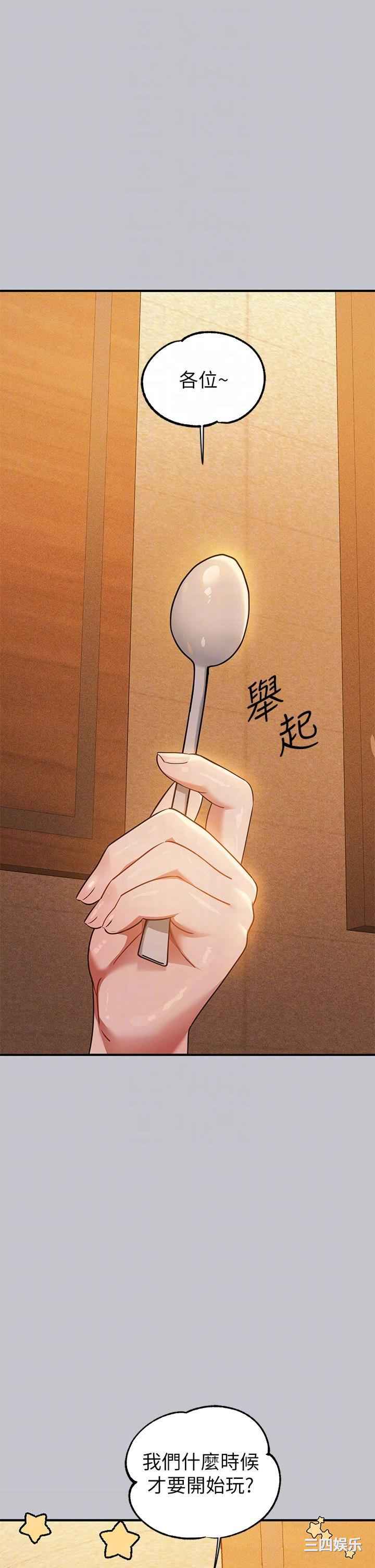 富家女姐姐