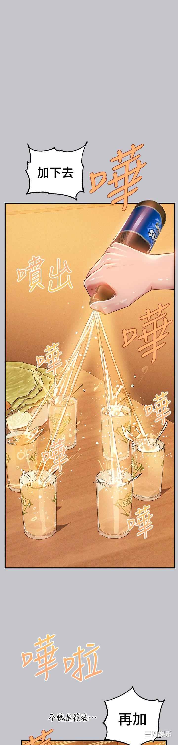 富家女姐姐