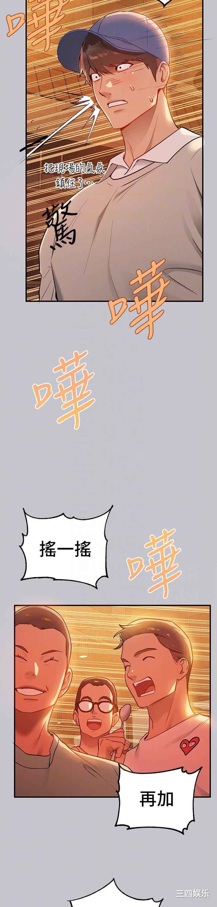富家女姐姐