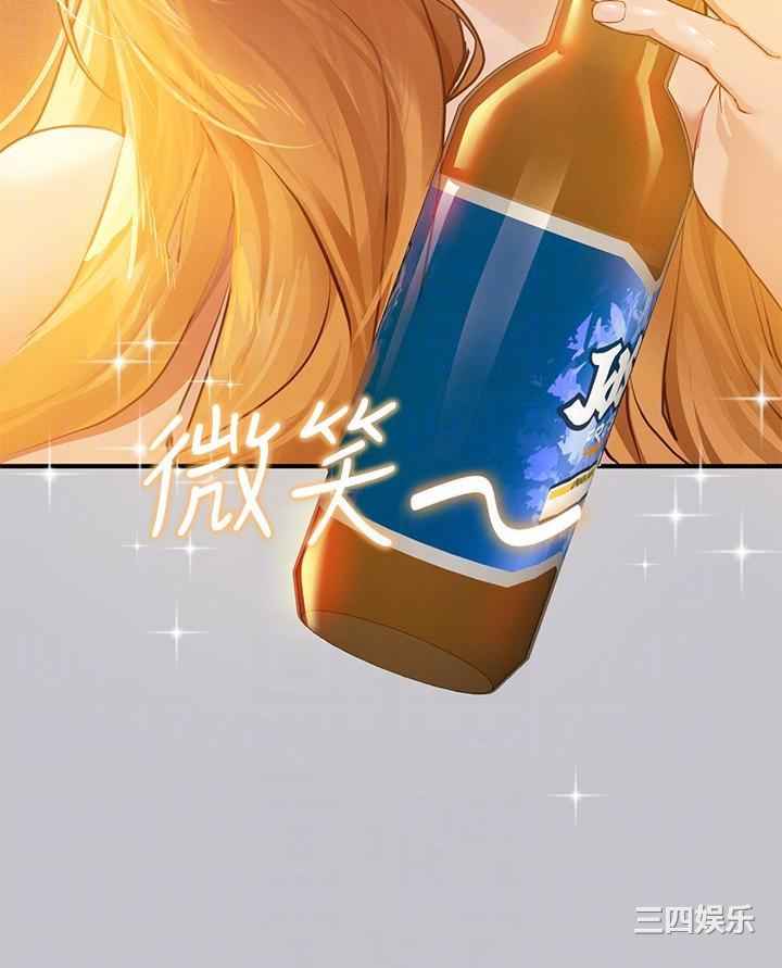 富家女姐姐