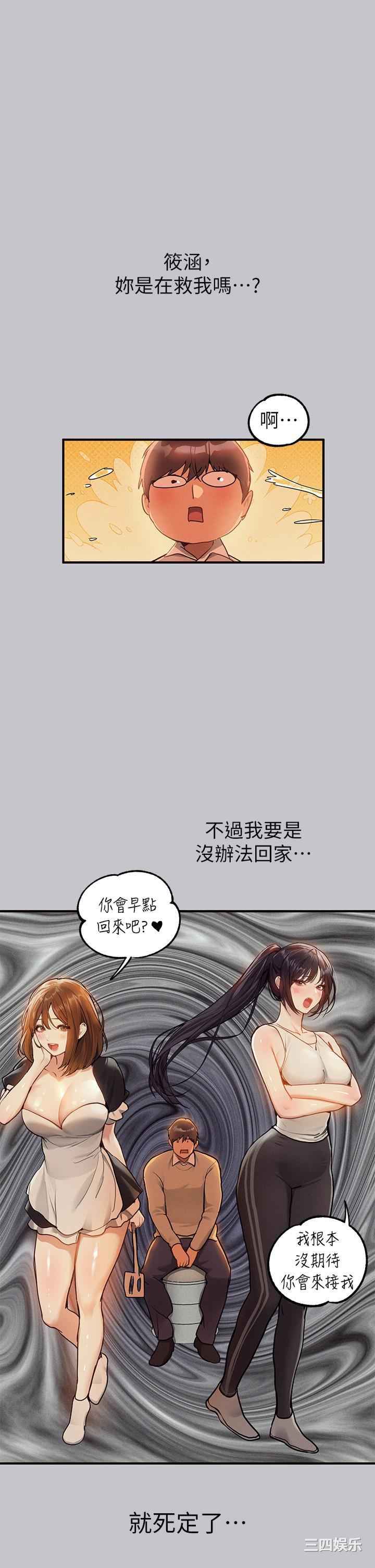 富家女姐姐