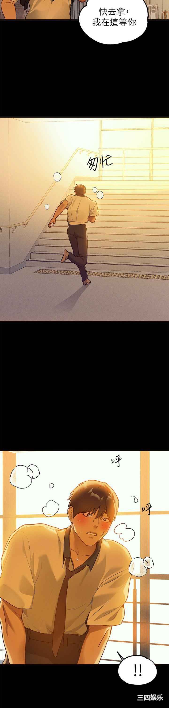 富家女姐姐