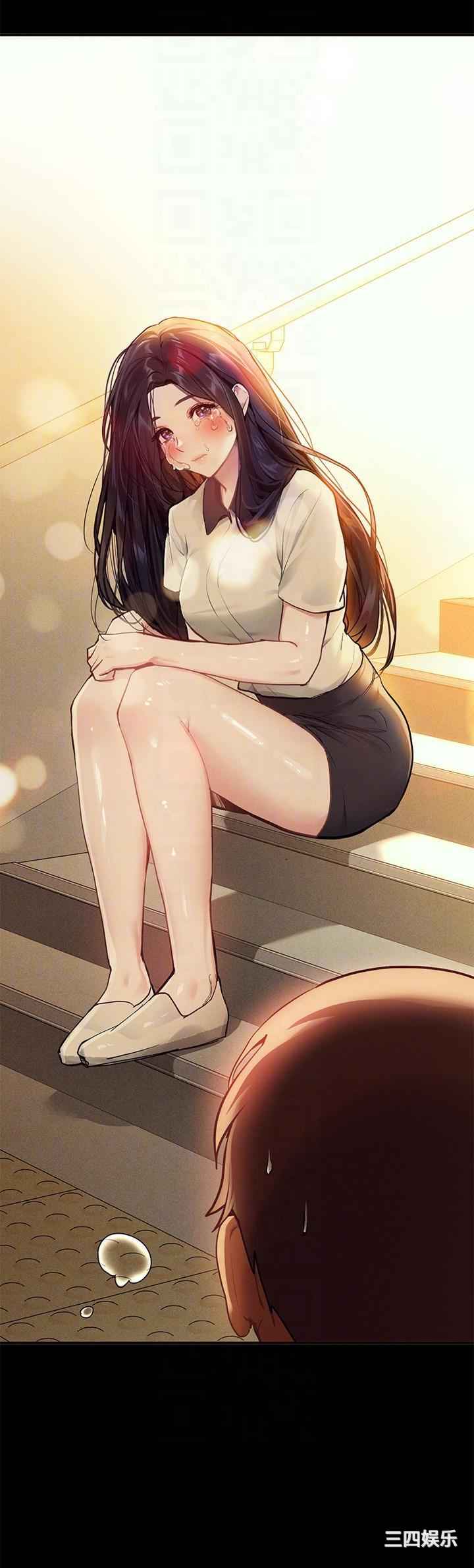 富家女姐姐