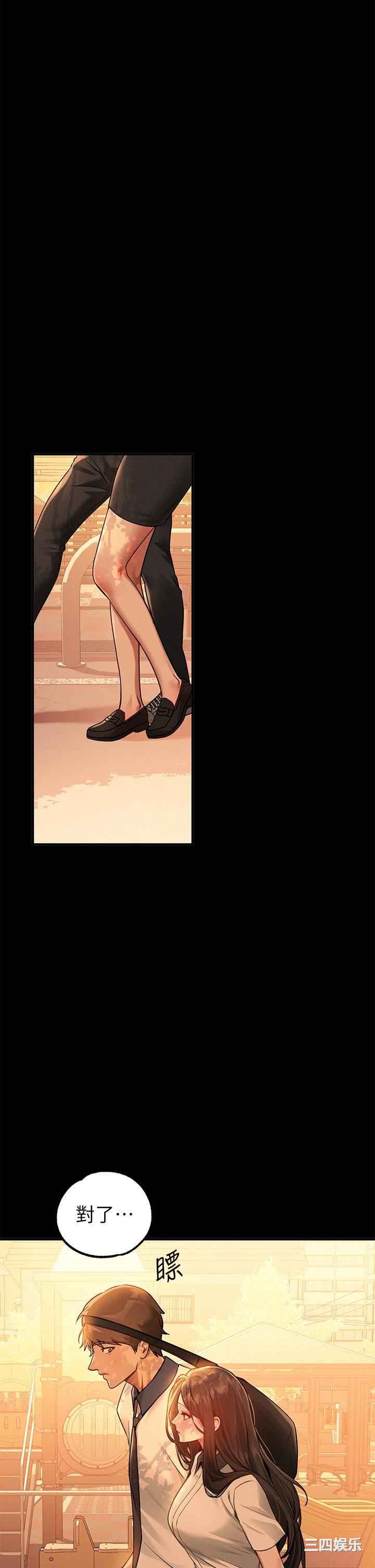 富家女姐姐