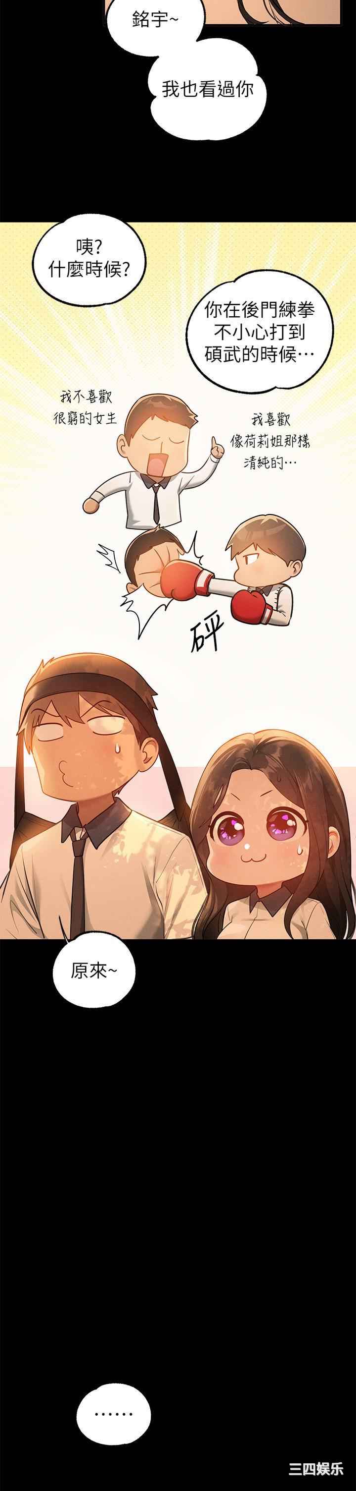 富家女姐姐
