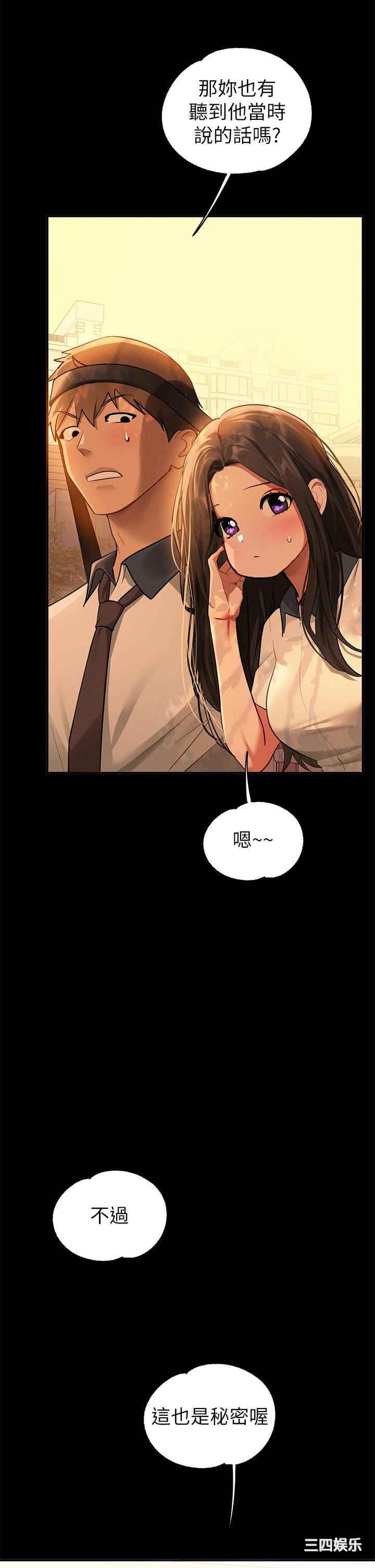 富家女姐姐
