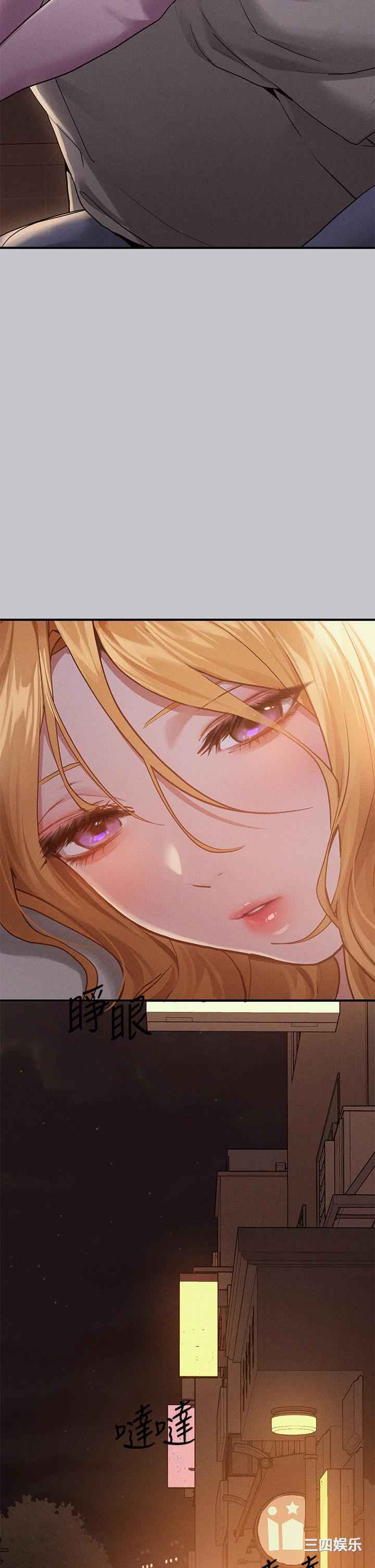 富家女姐姐