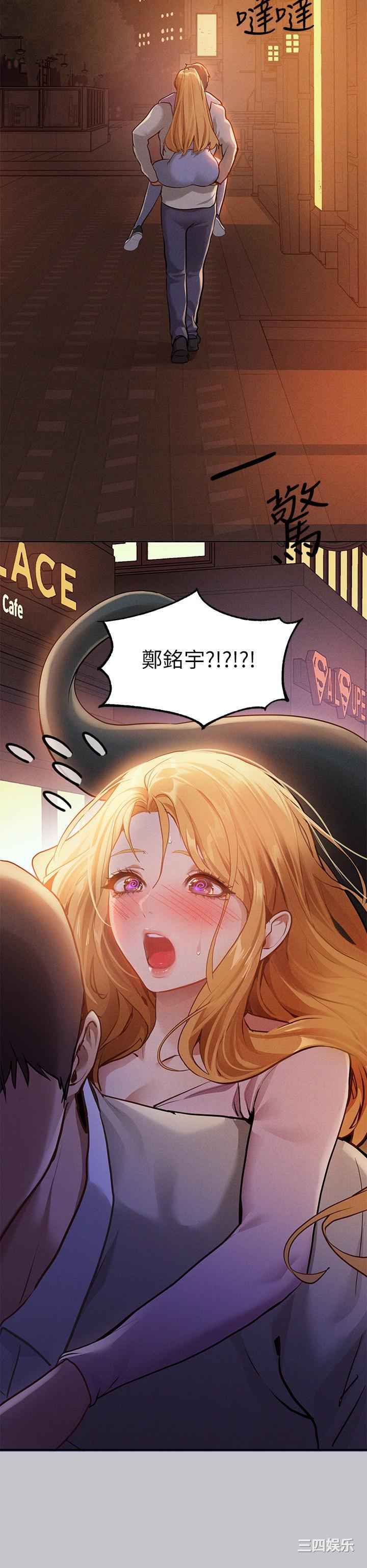 富家女姐姐