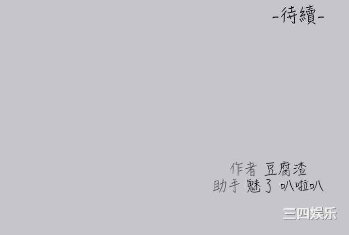 富家女姐姐