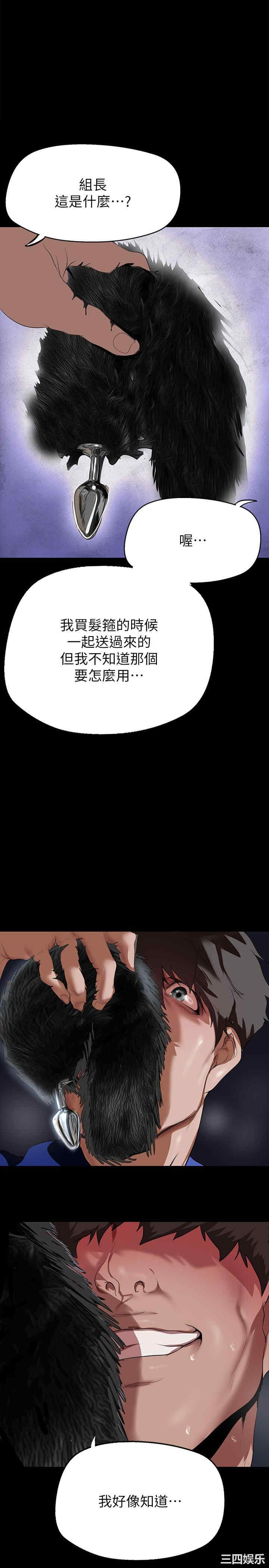 美丽新世界